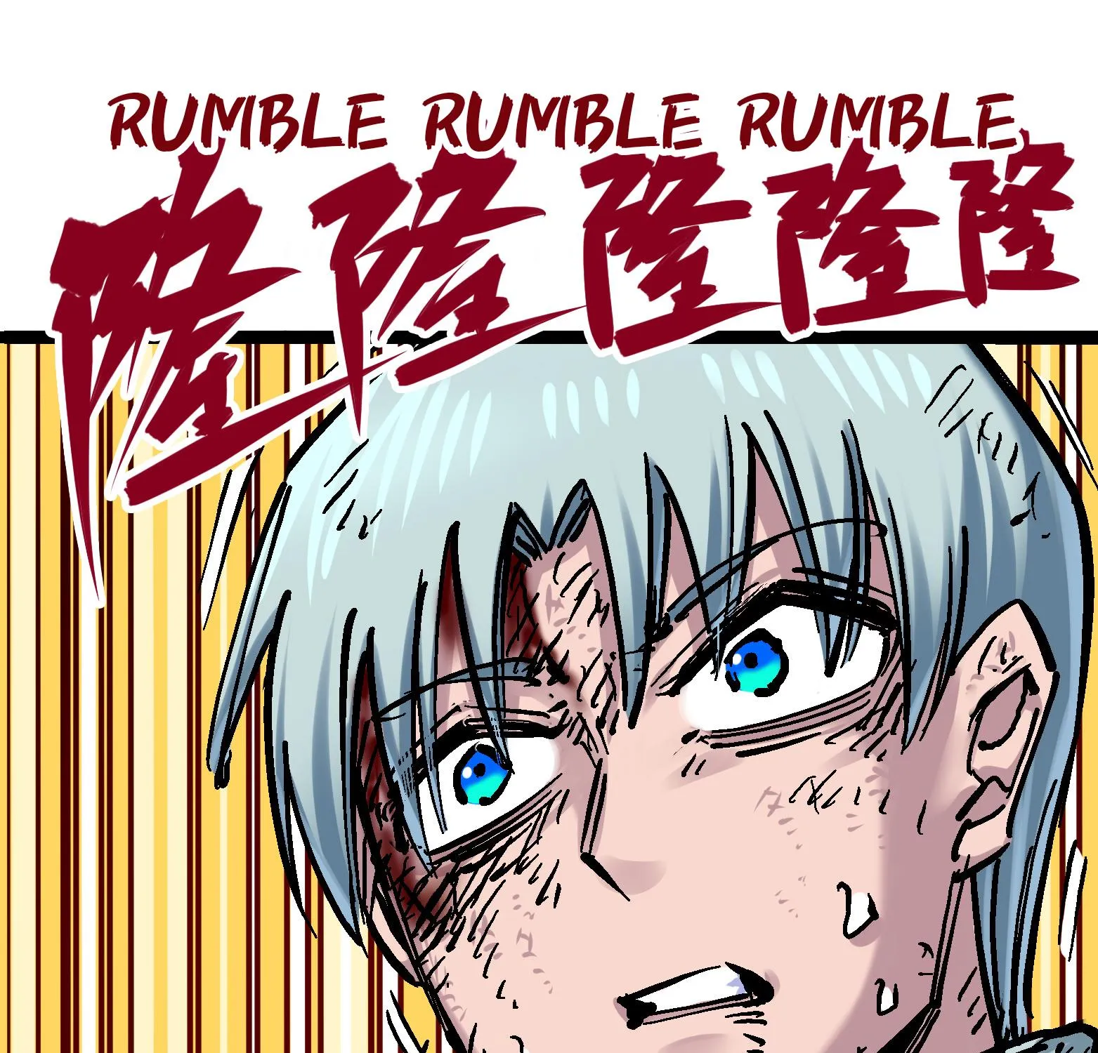 Wu Liu Qi: Heibai Shuanglong Zinmanga X Chapter 9 Page 57