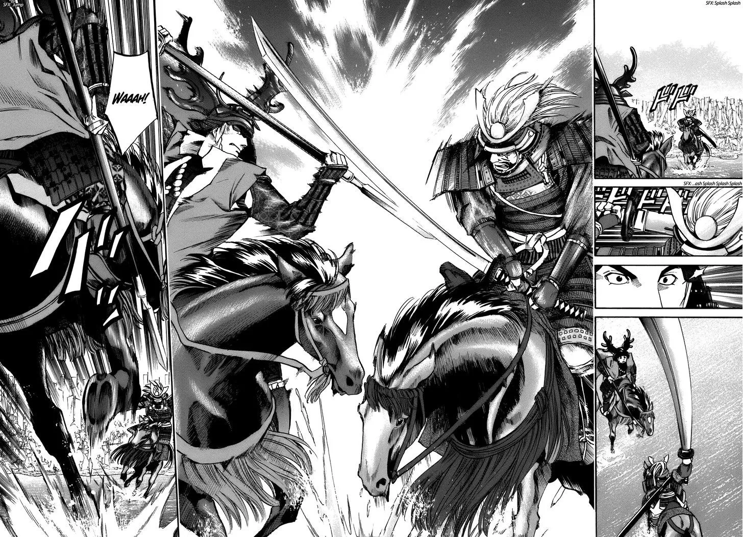 Nobunaga no Chef Zinmanga X Chapter 31 Page 5