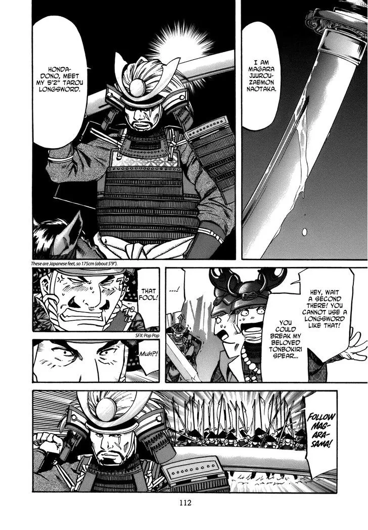 Nobunaga no Chef Zinmanga X Chapter 31 Page 6