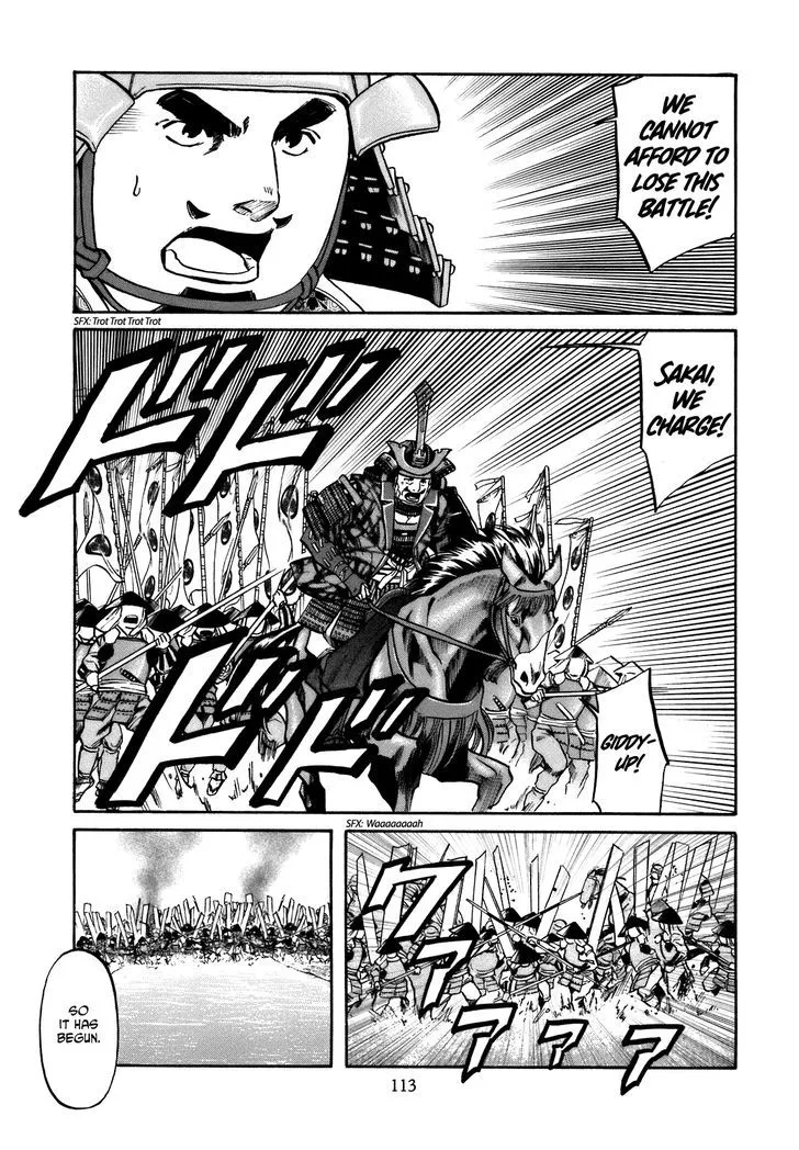 Nobunaga no Chef Zinmanga X Chapter 31 Page 7