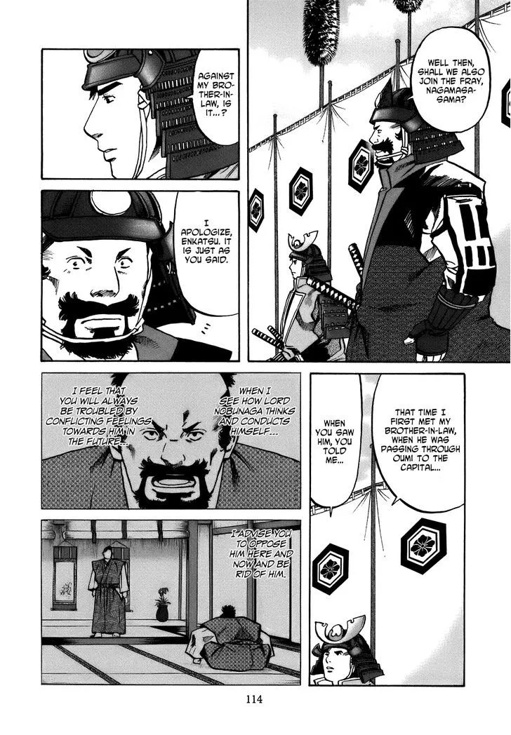 Nobunaga no Chef Zinmanga X Chapter 31 Page 8