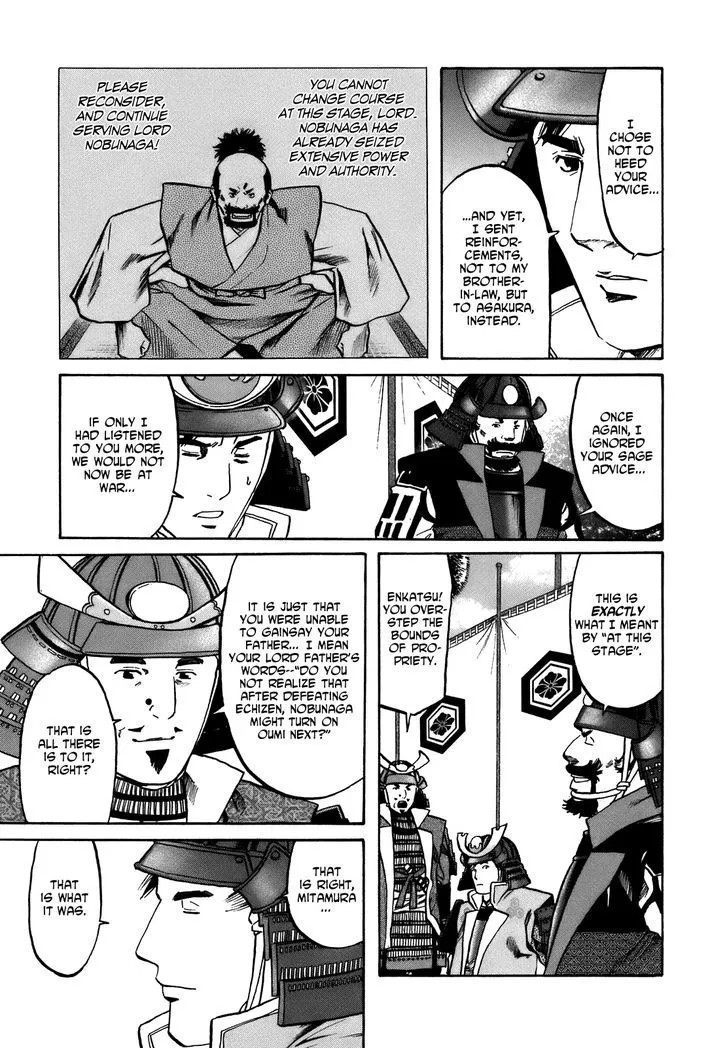 Nobunaga no Chef Zinmanga X Chapter 31 Page 9