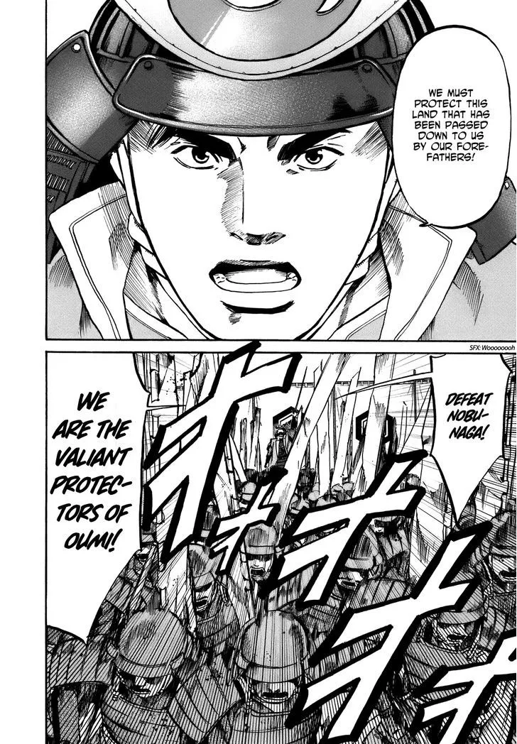 Nobunaga no Chef Zinmanga X Chapter 31 Page 10