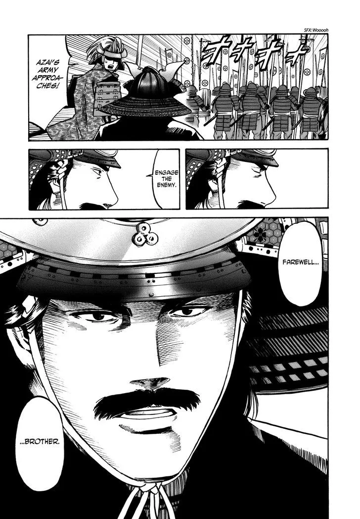 Nobunaga no Chef Zinmanga X Chapter 31 Page 11
