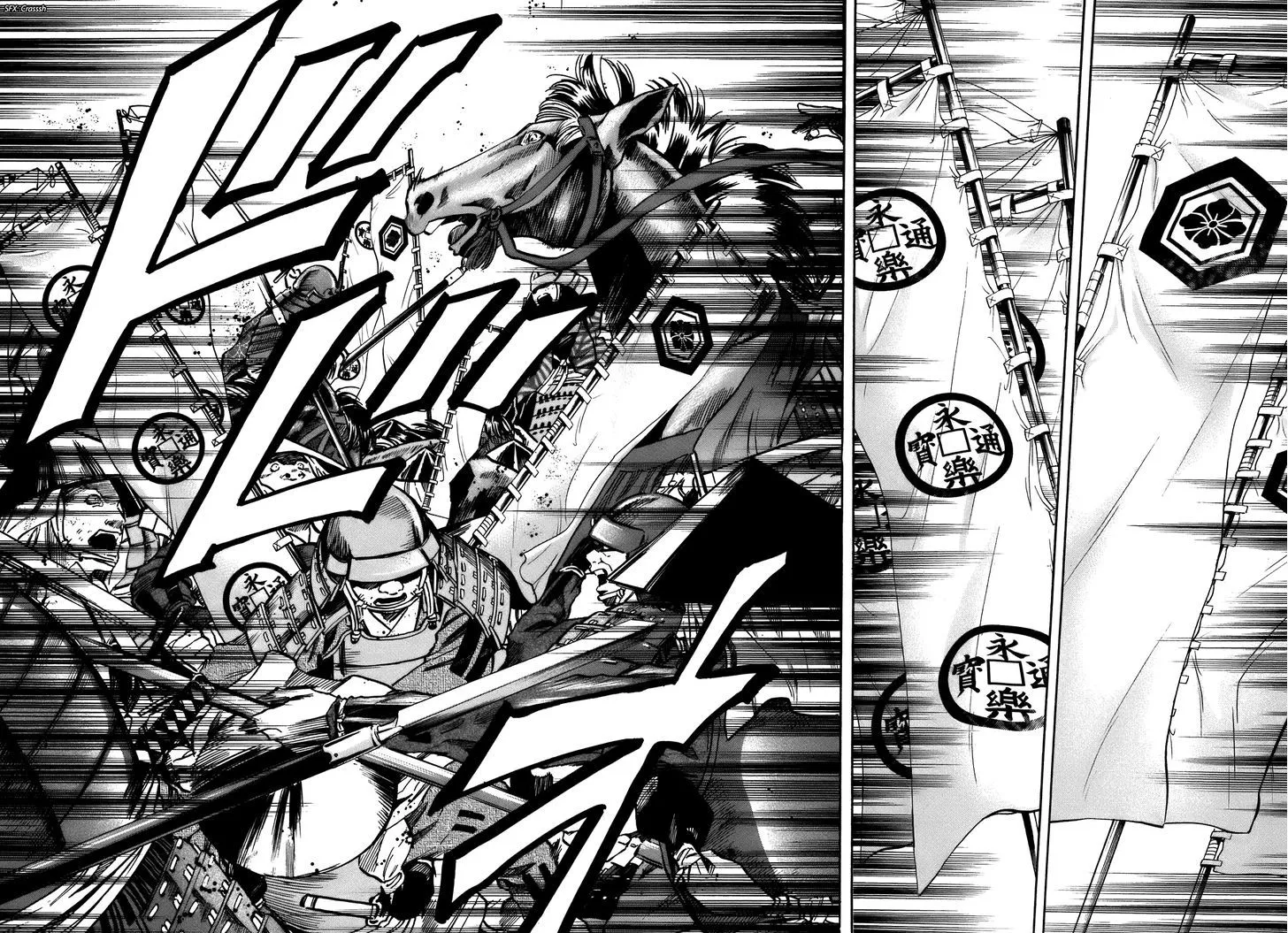 Nobunaga no Chef Zinmanga X Chapter 31 Page 12