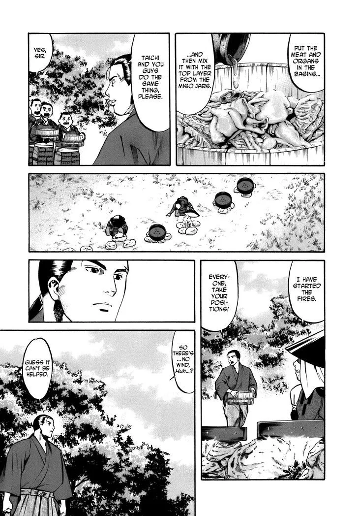 Nobunaga no Chef Zinmanga X Chapter 31 Page 14