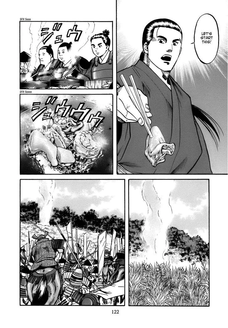 Nobunaga no Chef Zinmanga X Chapter 31 Page 15
