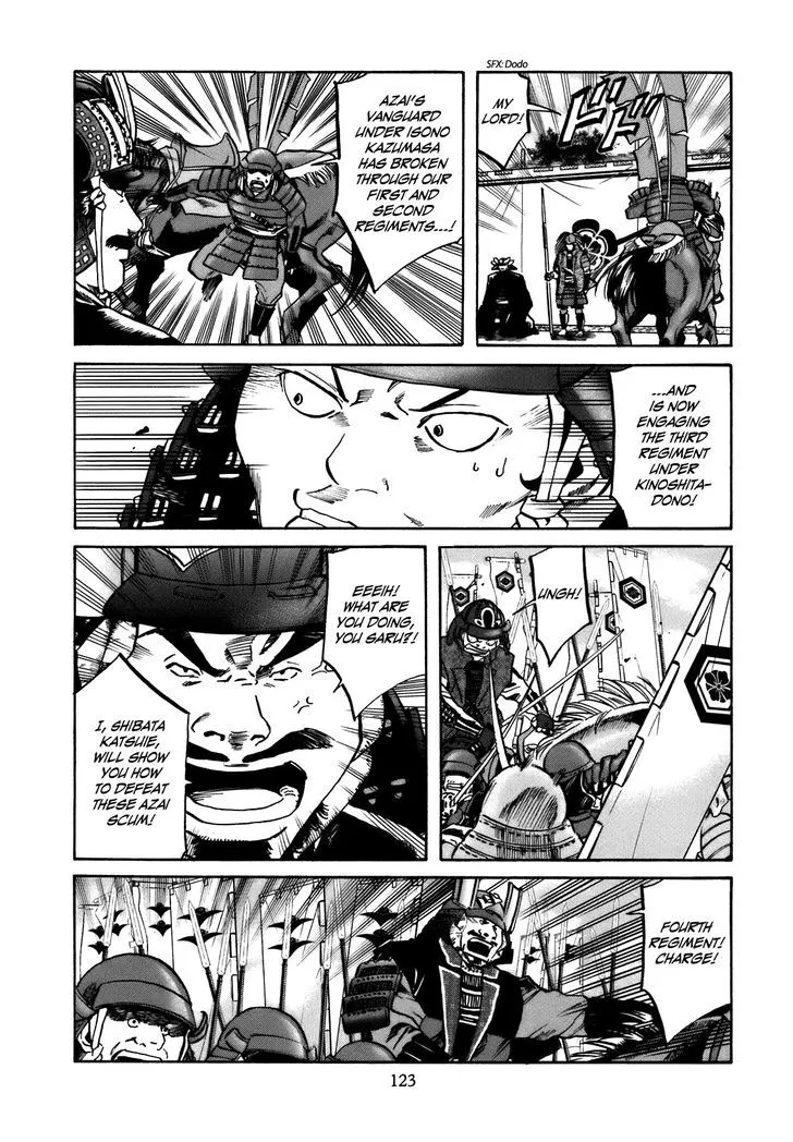 Nobunaga no Chef Zinmanga X Chapter 31 Page 16