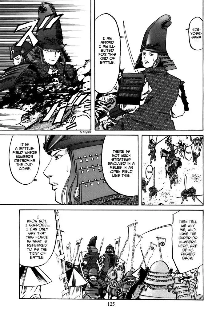 Nobunaga no Chef Zinmanga X Chapter 31 Page 18