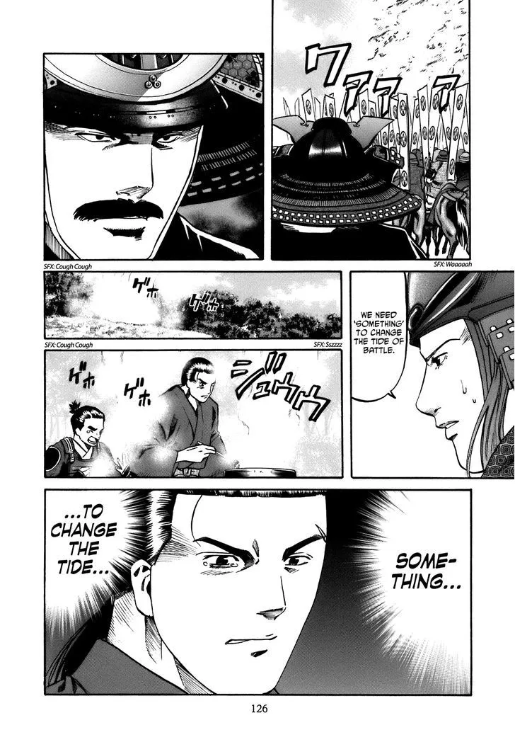 Nobunaga no Chef Zinmanga X Chapter 31 Page 19