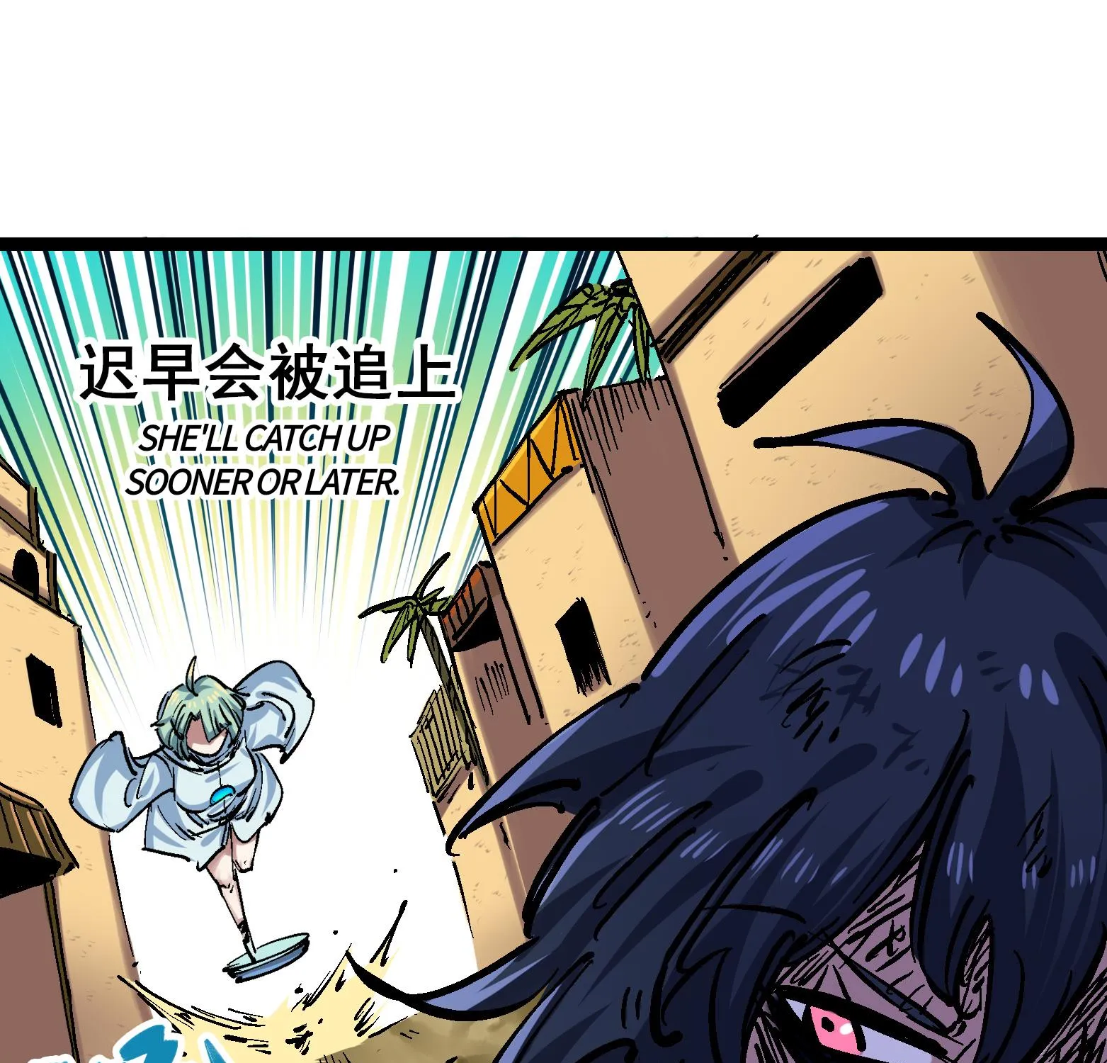 Wu Liu Qi: Heibai Shuanglong Zinmanga X Chapter 7 Page 28