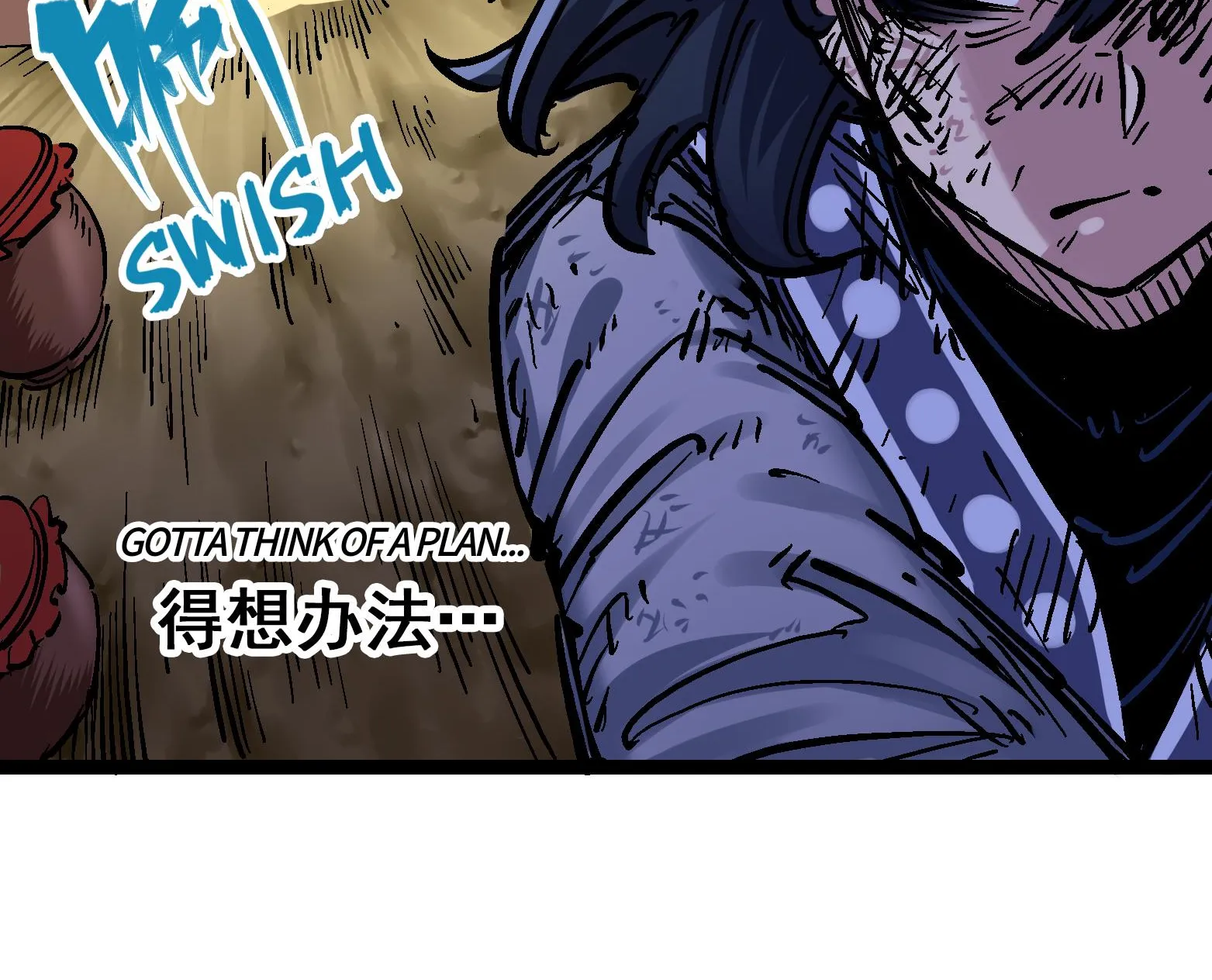 Wu Liu Qi: Heibai Shuanglong Zinmanga X Chapter 7 Page 29