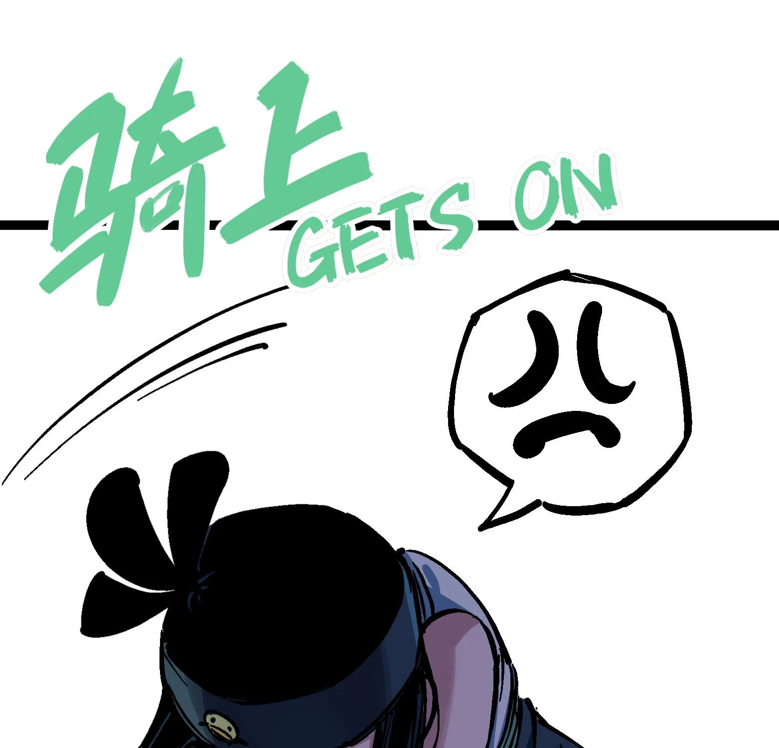 Wu Liu Qi: Heibai Shuanglong Zinmanga X Chapter 7 Page 53