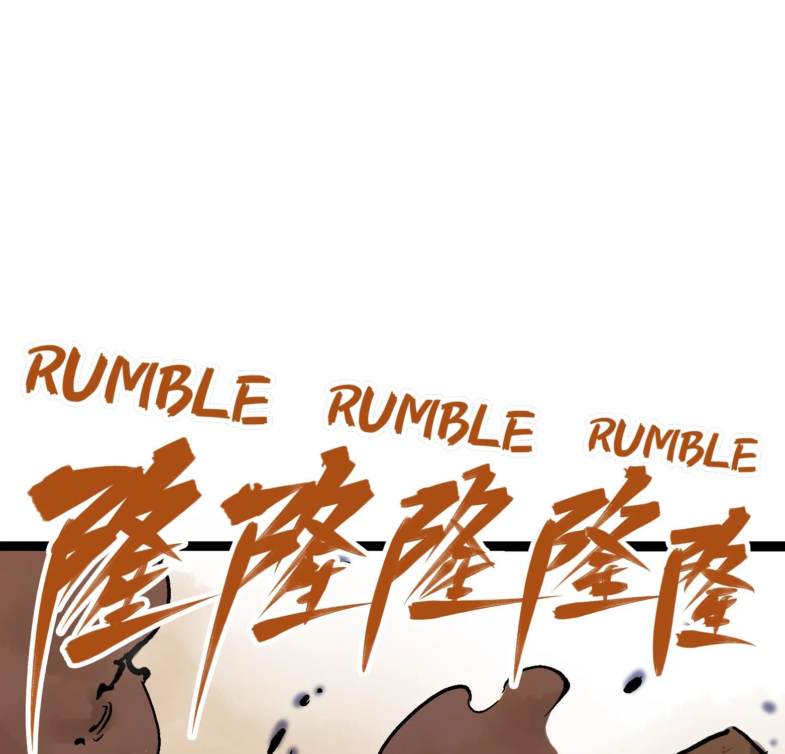 Wu Liu Qi: Heibai Shuanglong Zinmanga X Chapter 7 Page 60