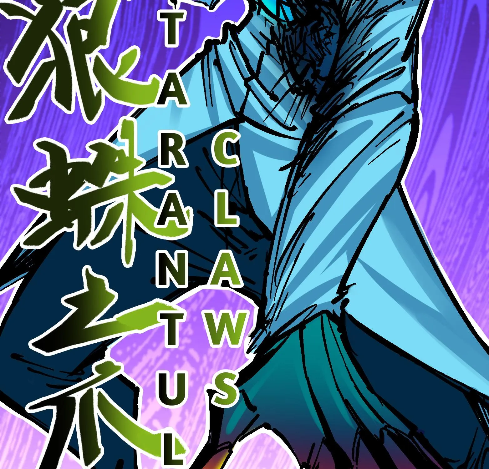 Wu Liu Qi: Heibai Shuanglong Zinmanga X Chapter 7 Page 75