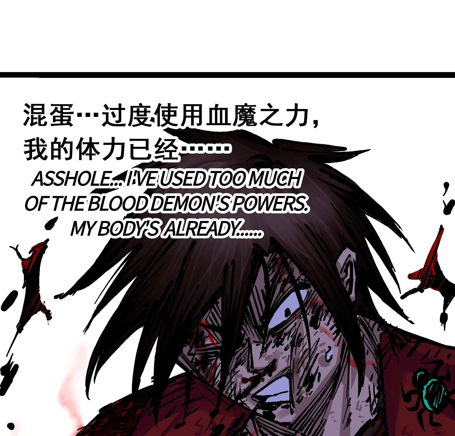 Wu Liu Qi: Heibai Shuanglong Zinmanga X Chapter 7 Page 80