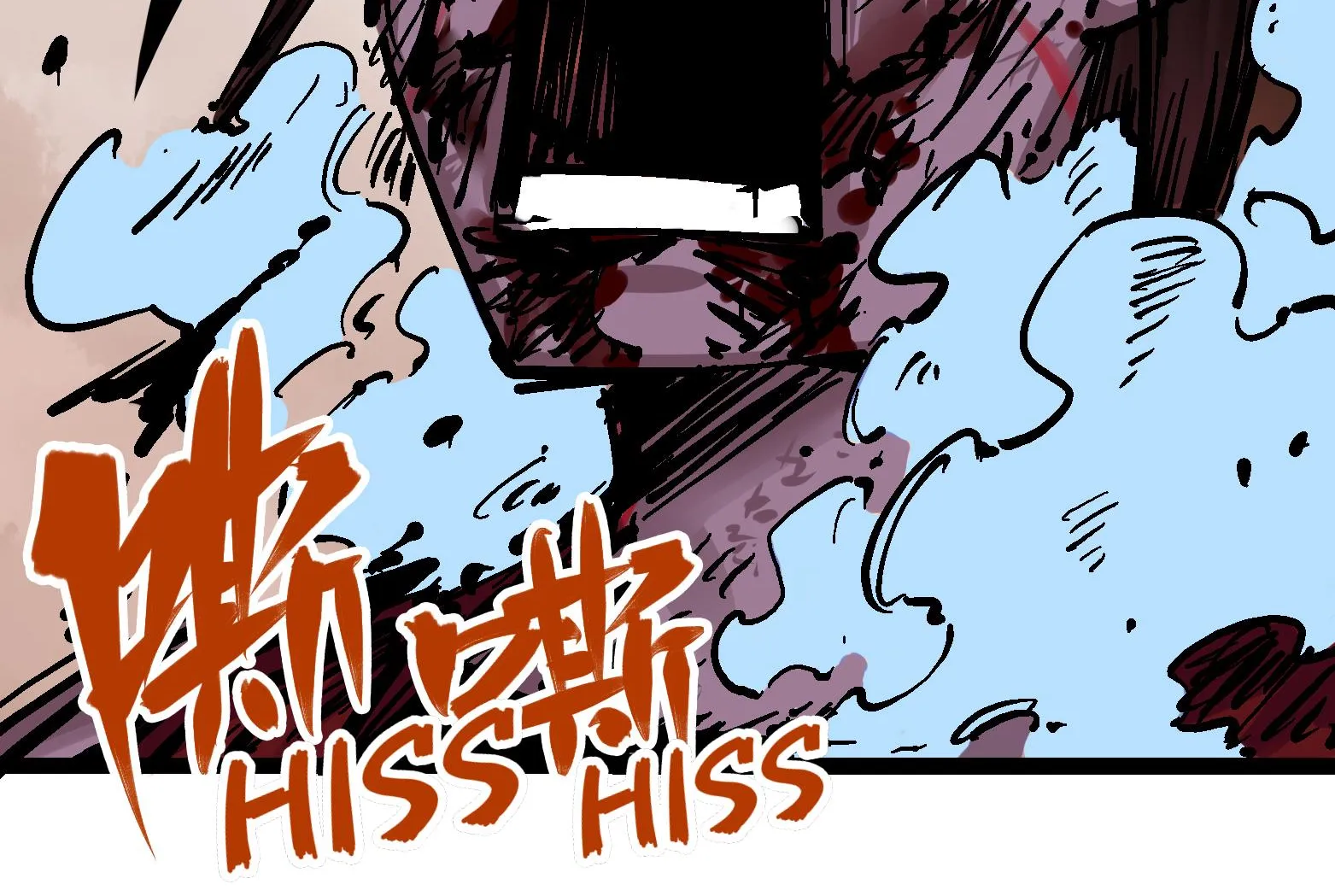 Wu Liu Qi: Heibai Shuanglong Zinmanga X Chapter 7 Page 87