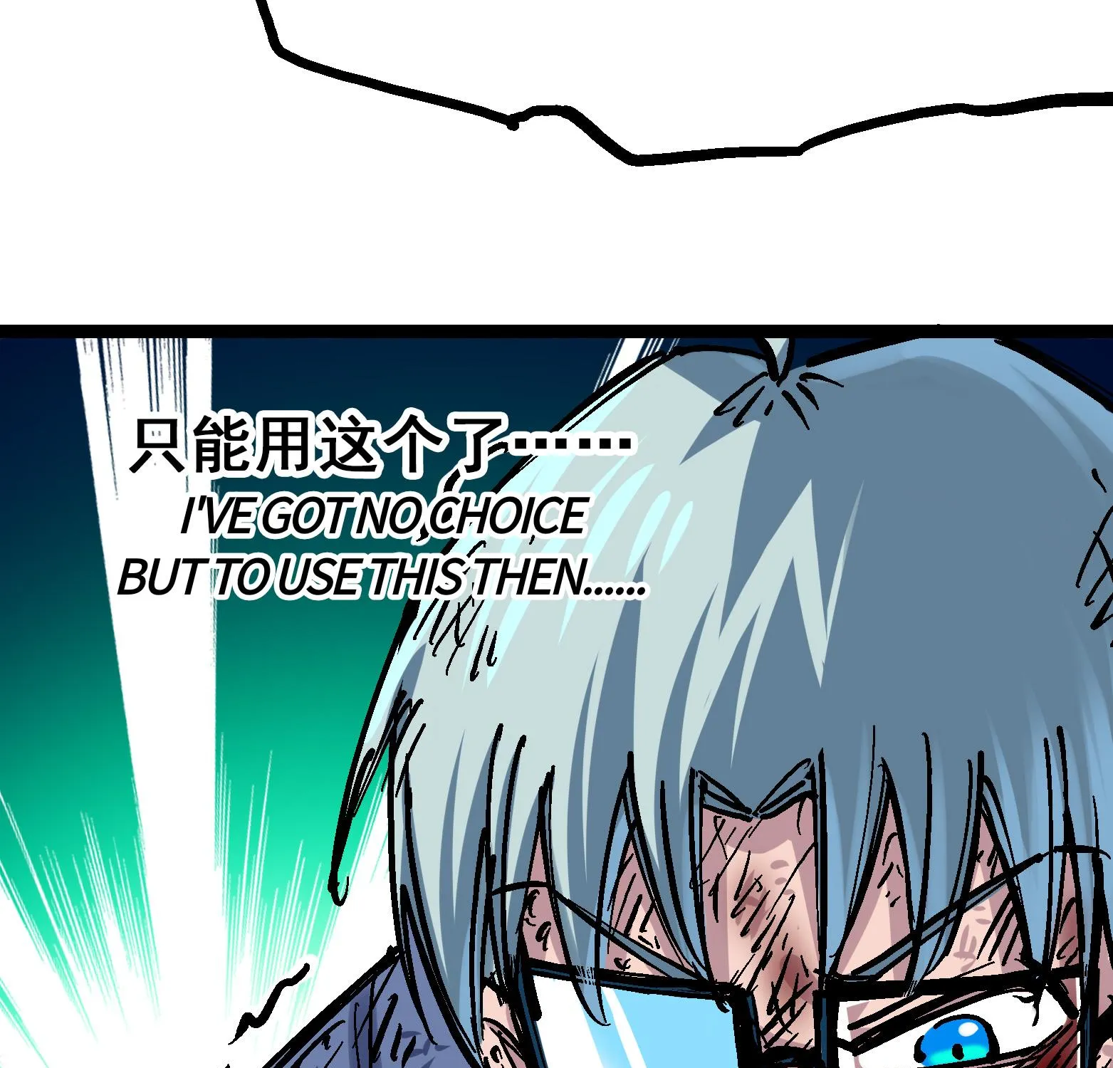 Wu Liu Qi: Heibai Shuanglong Zinmanga X Chapter 7 Page 91