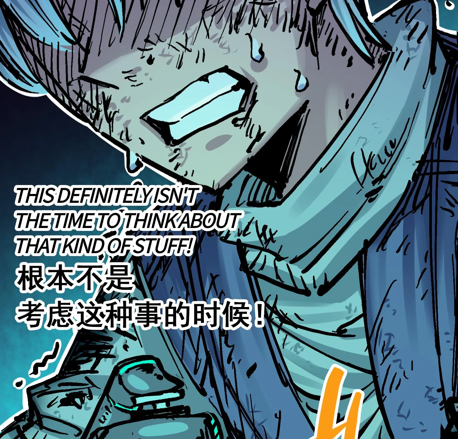 Wu Liu Qi: Heibai Shuanglong Zinmanga X Chapter 7 Page 96