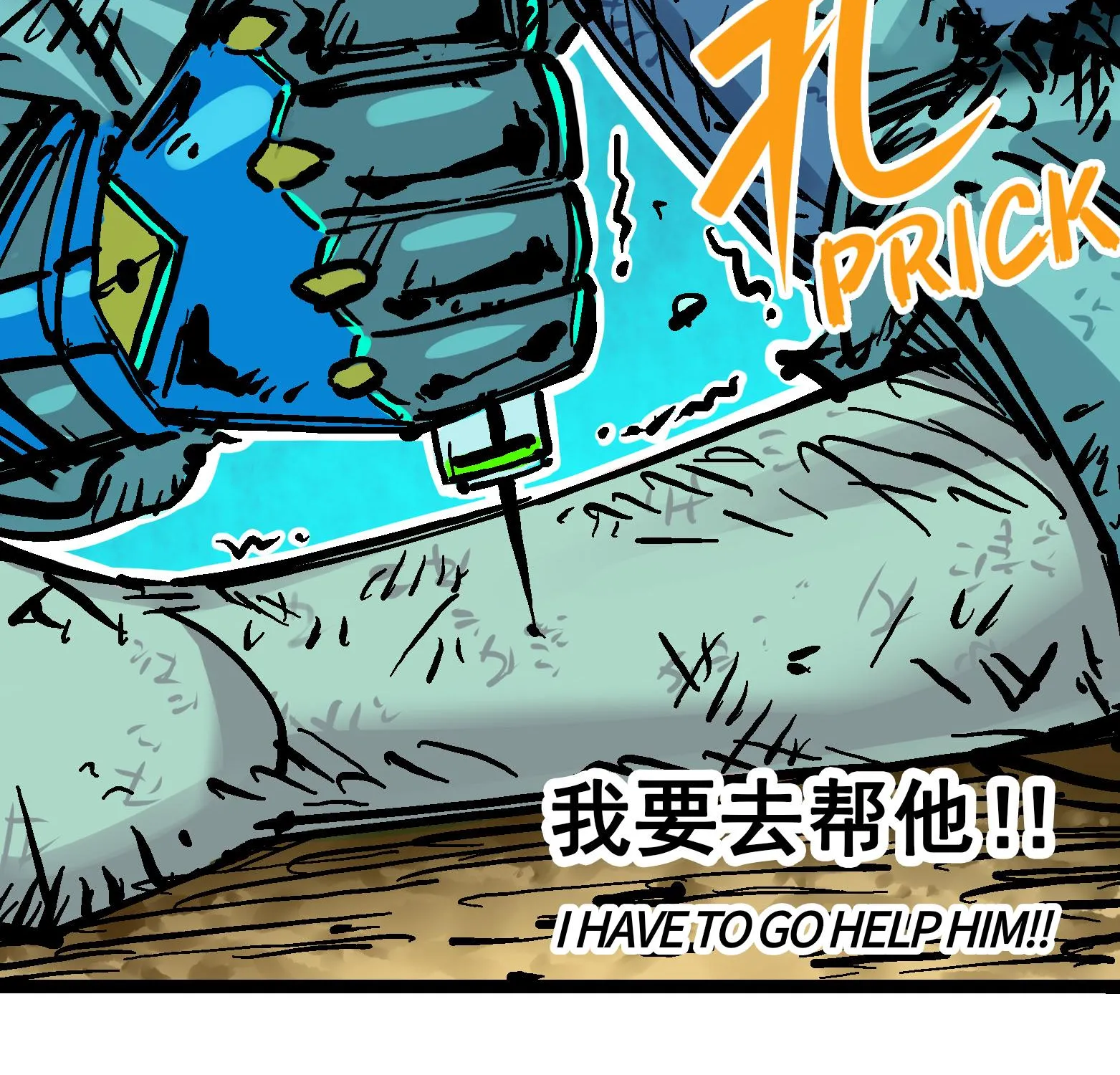 Wu Liu Qi: Heibai Shuanglong Zinmanga X Chapter 7 Page 97