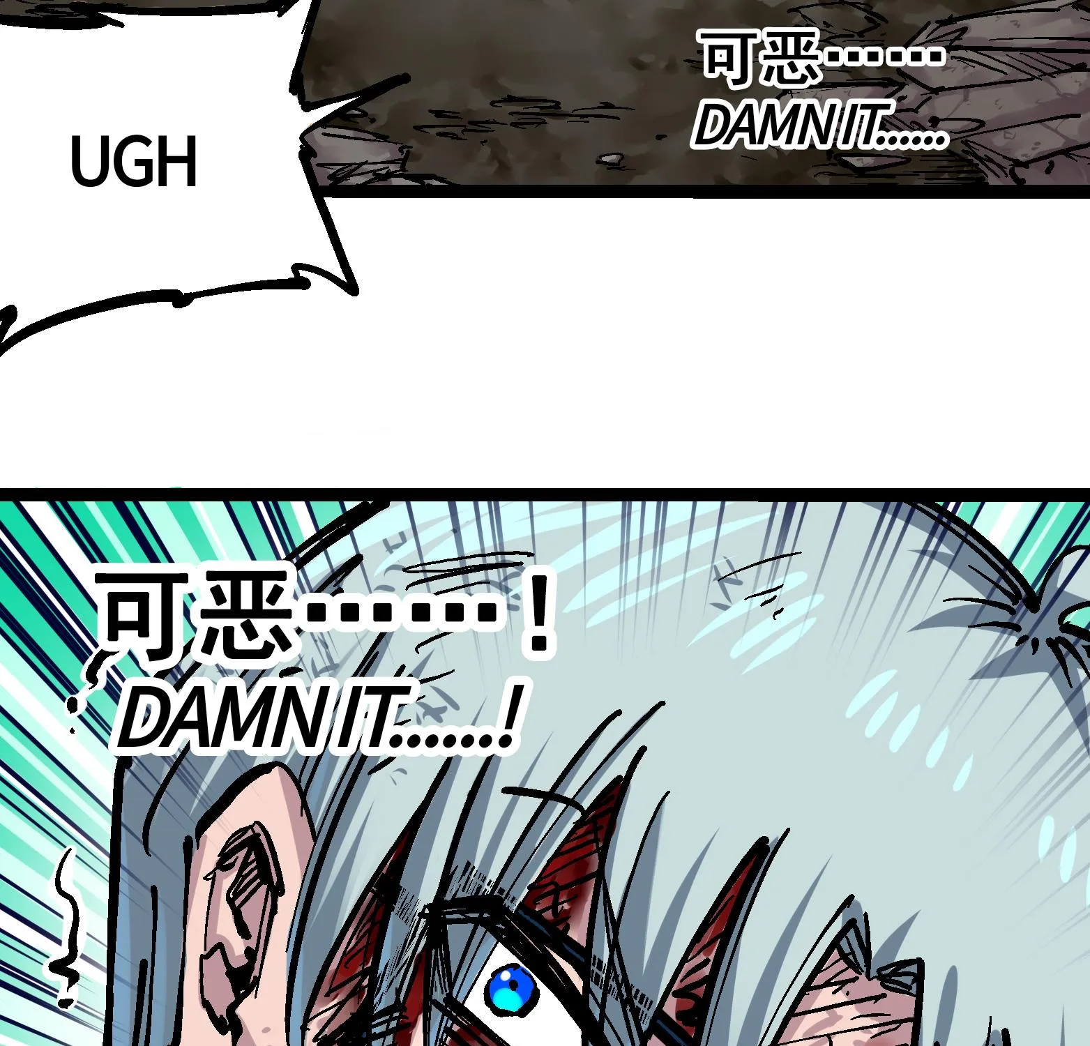 Wu Liu Qi: Heibai Shuanglong Zinmanga X Chapter 7 Page 116