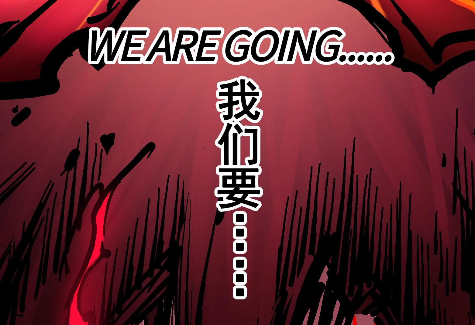 Wu Liu Qi: Heibai Shuanglong Zinmanga X Chapter 7 Page 132