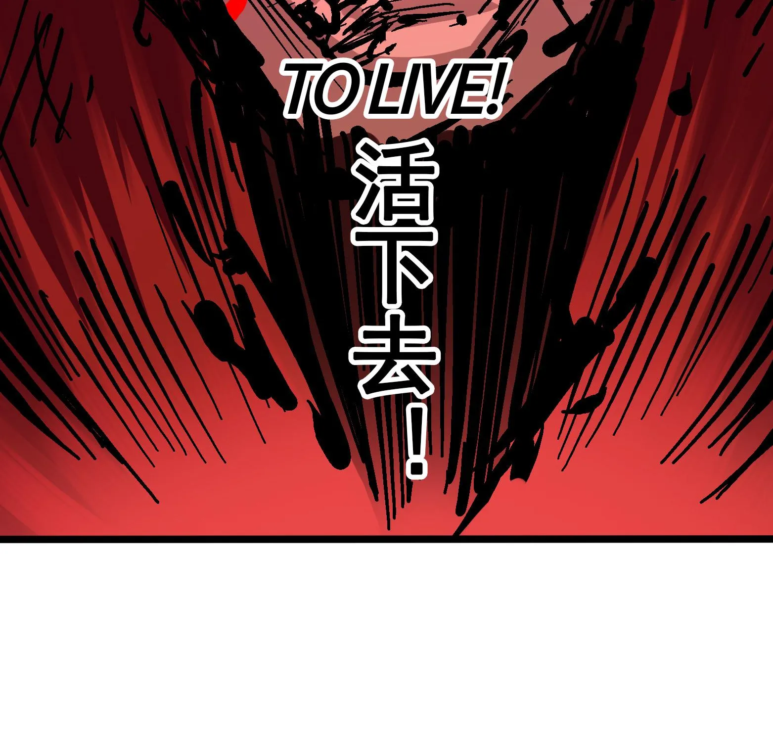 Wu Liu Qi: Heibai Shuanglong Zinmanga X Chapter 7 Page 134