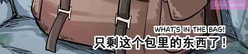 Wu Liu Qi: Heibai Shuanglong Zinmanga X Chapter 4 Page 33