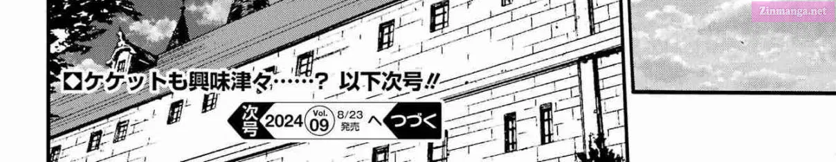 Gokusotsu Kraken Zinmanga X Chapter 24.1 Page 20