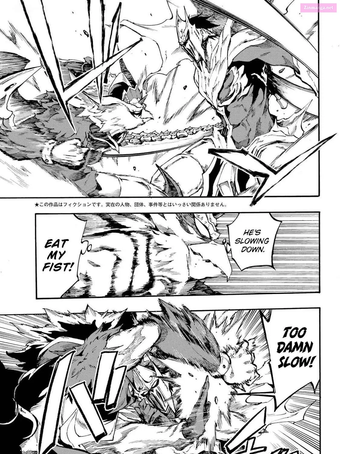 Gokusotsu Kraken Zinmanga X Chapter 21 Page 7
