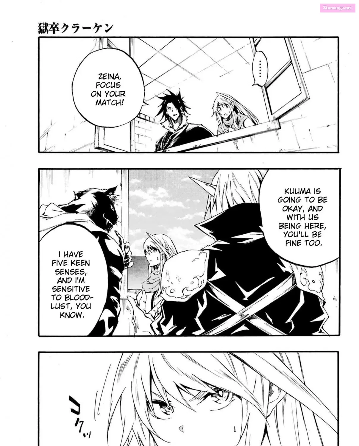 Gokusotsu Kraken Zinmanga X Chapter 19 Page 47