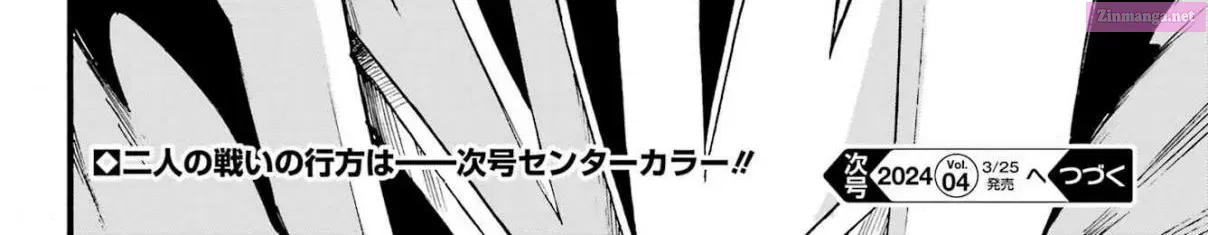 Gokusotsu Kraken Zinmanga X Chapter 19 Page 55