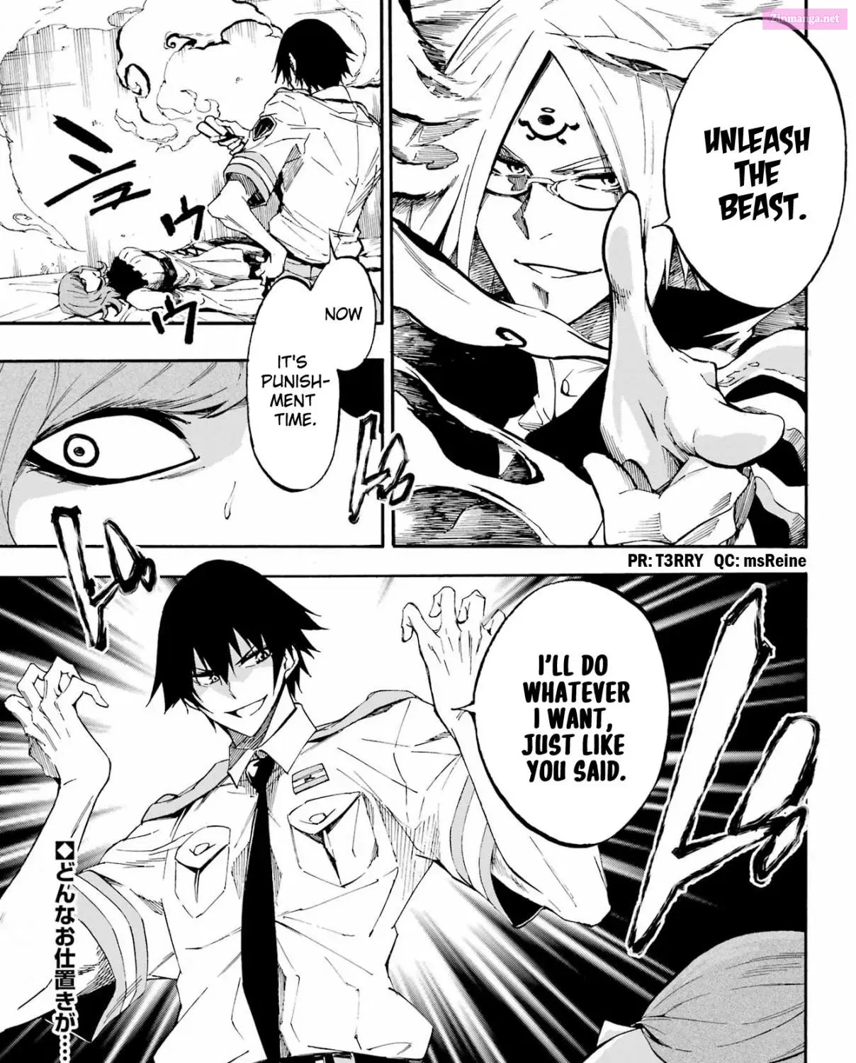 Gokusotsu Kraken Zinmanga X Chapter 17 Page 39