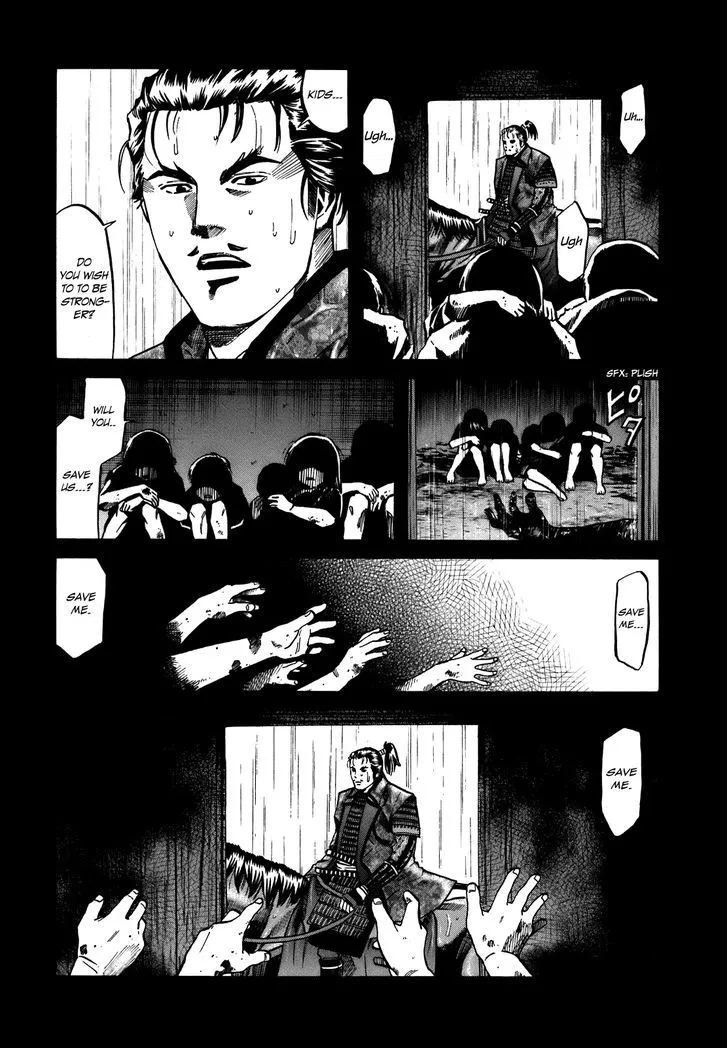 Nobunaga no Chef Zinmanga X Chapter 30 Page 3