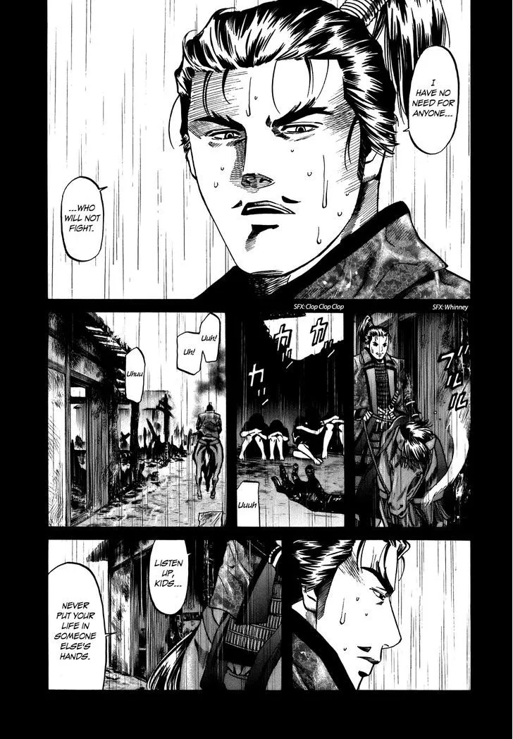 Nobunaga no Chef Zinmanga X Chapter 30 Page 4