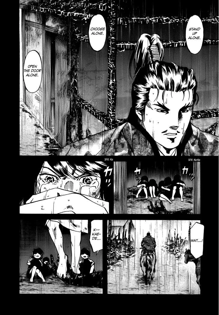 Nobunaga no Chef Zinmanga X Chapter 30 Page 5