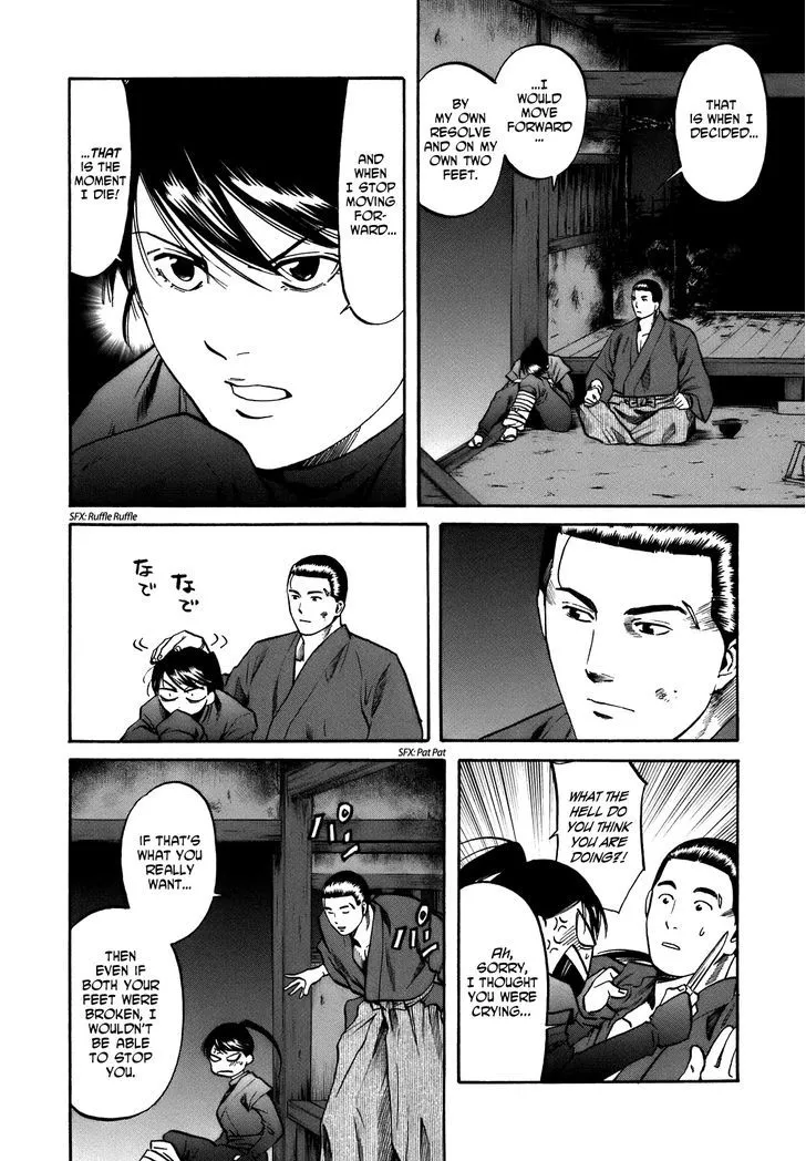 Nobunaga no Chef Zinmanga X Chapter 30 Page 7
