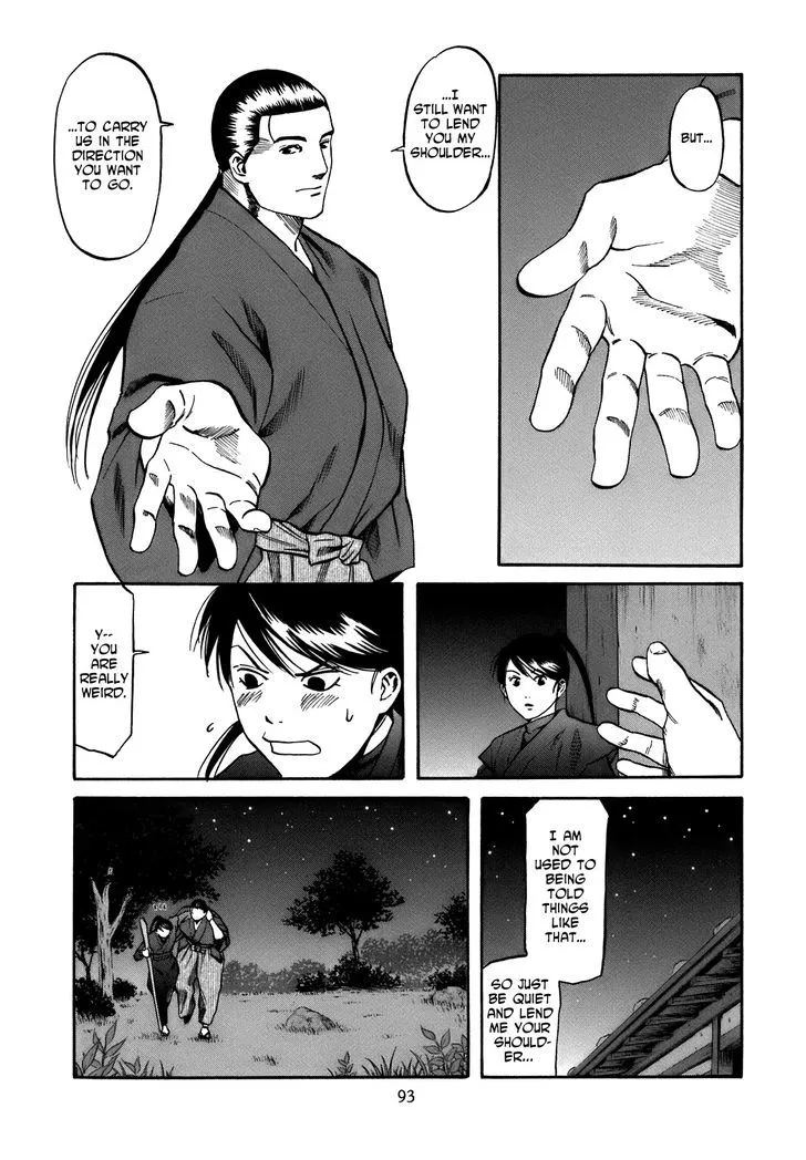 Nobunaga no Chef Zinmanga X Chapter 30 Page 8