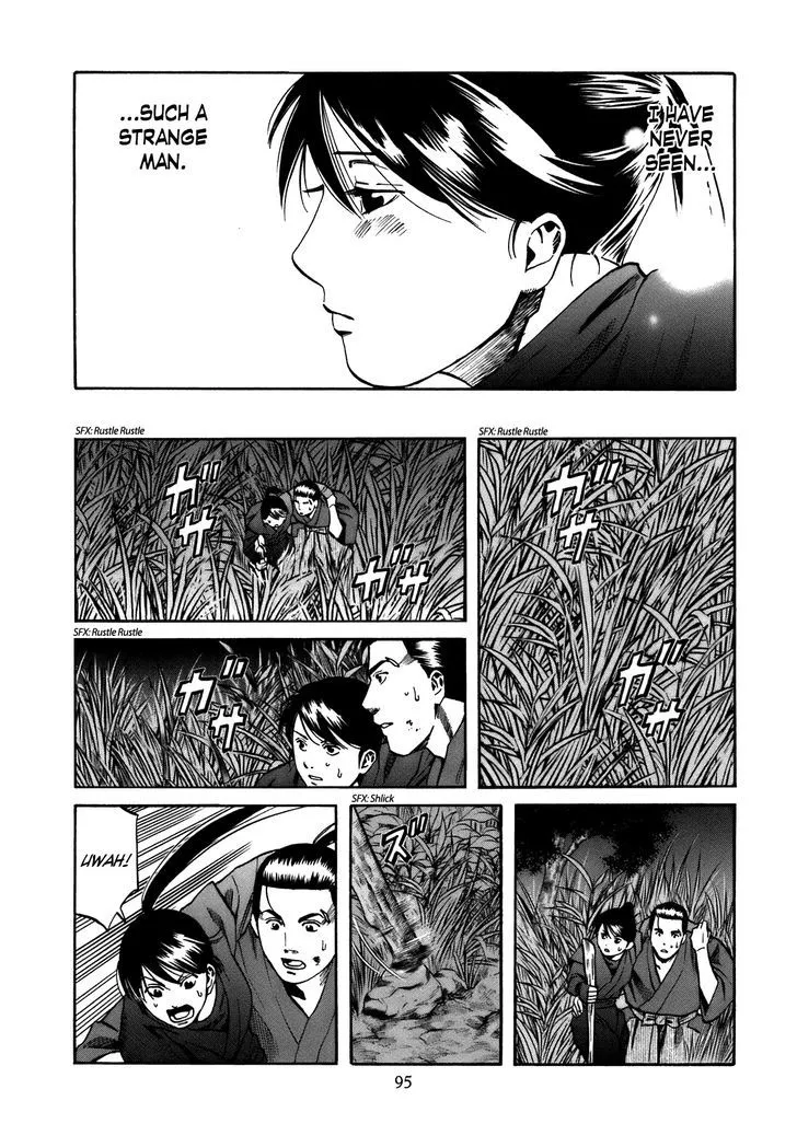 Nobunaga no Chef Zinmanga X Chapter 30 Page 10