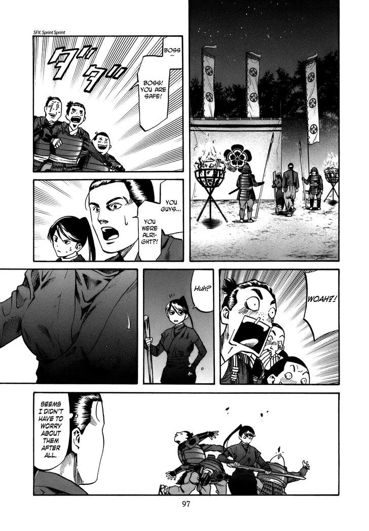 Nobunaga no Chef Zinmanga X Chapter 30 Page 12