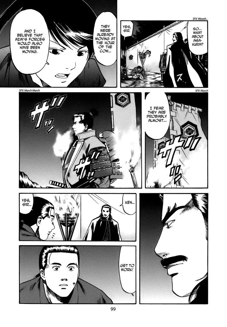 Nobunaga no Chef Zinmanga X Chapter 30 Page 14
