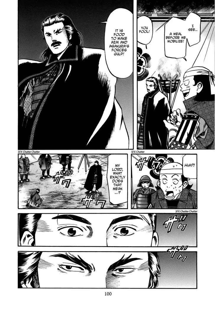 Nobunaga no Chef Zinmanga X Chapter 30 Page 15