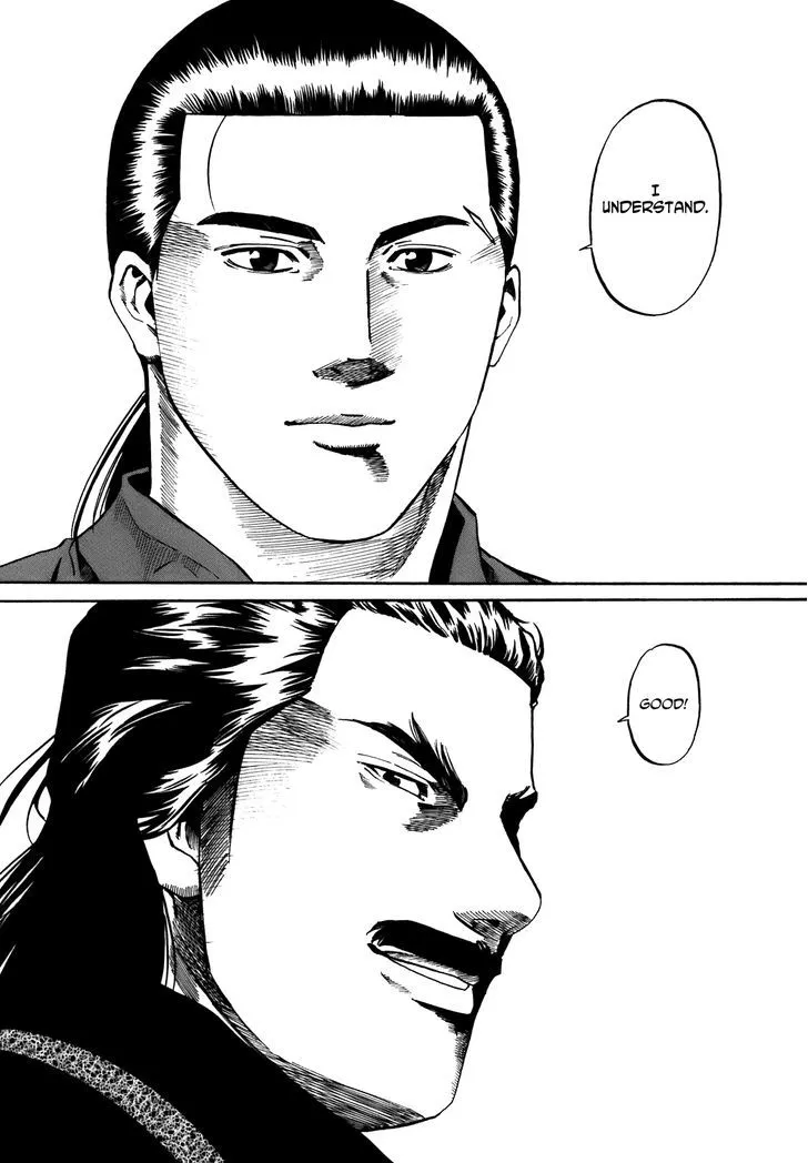Nobunaga no Chef Zinmanga X Chapter 30 Page 16
