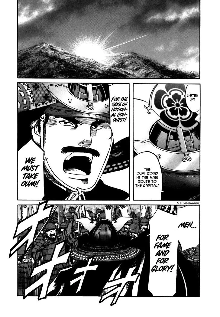 Nobunaga no Chef Zinmanga X Chapter 30 Page 17