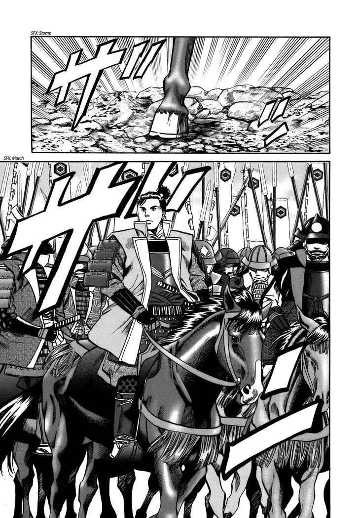 Nobunaga no Chef Zinmanga X Chapter 30 Page 18