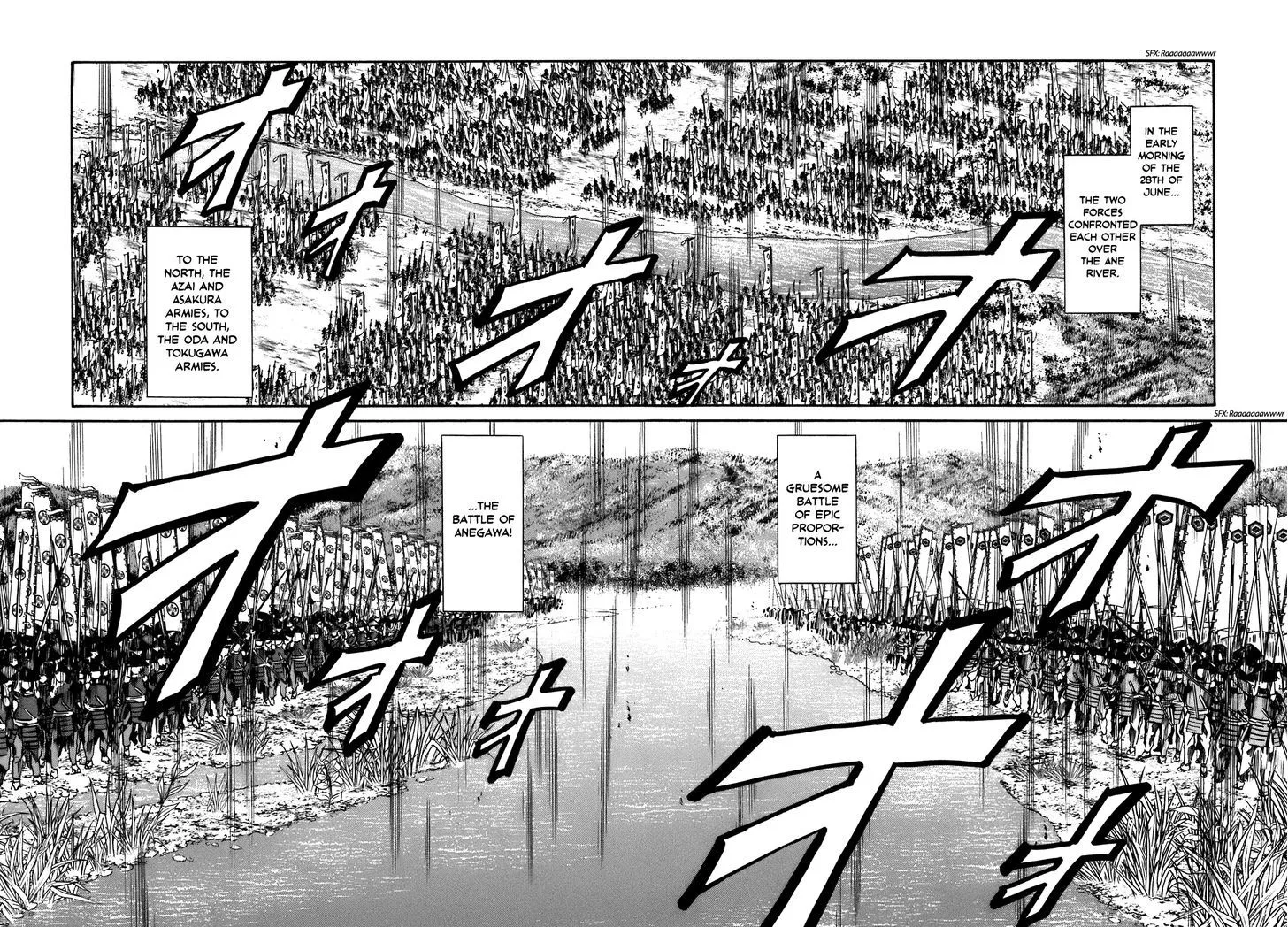 Nobunaga no Chef Zinmanga X Chapter 30 Page 19
