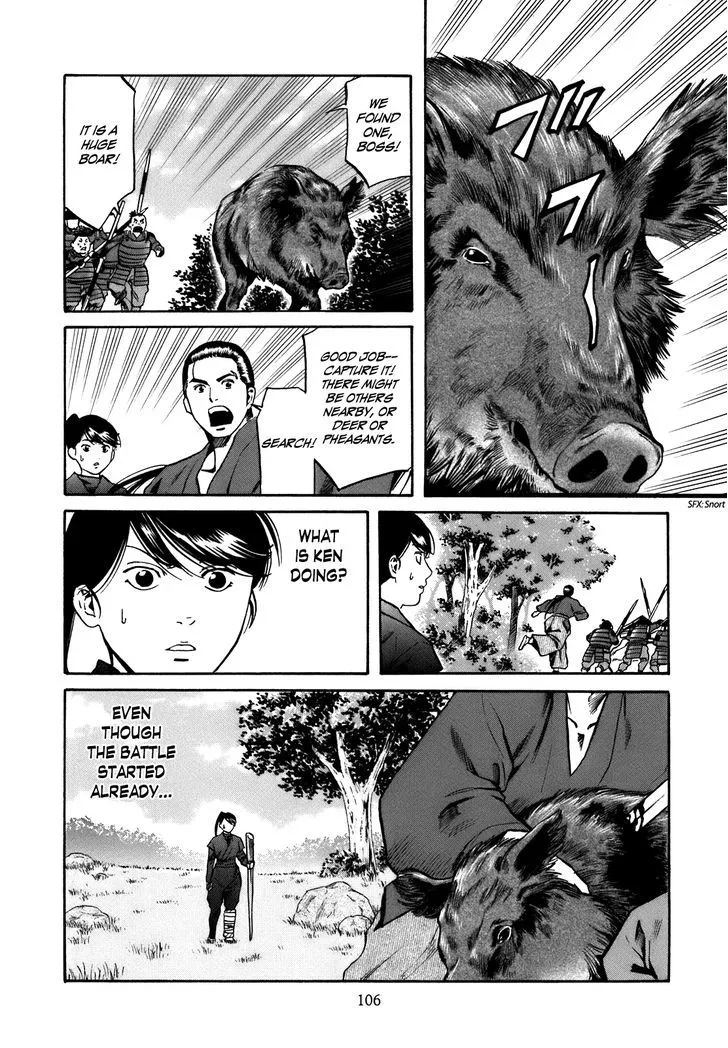 Nobunaga no Chef Zinmanga X Chapter 30 Page 20