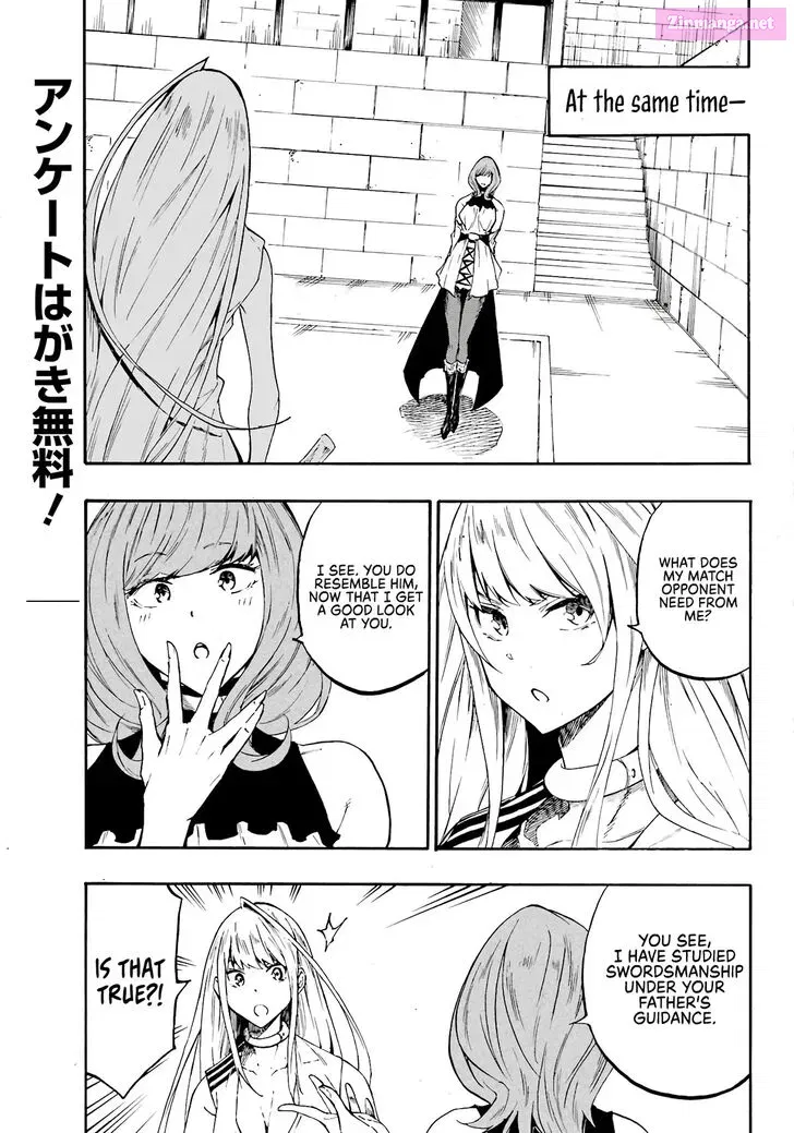 Gokusotsu Kraken Zinmanga X Chapter 15 Page 26