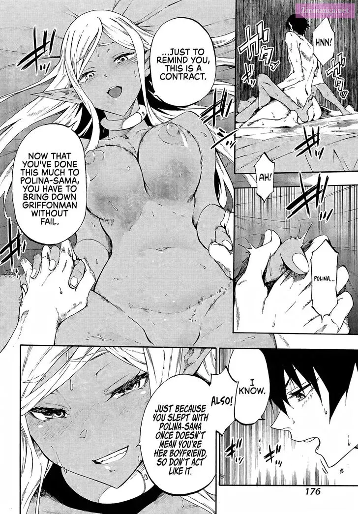 Gokusotsu Kraken Zinmanga X Chapter 13 Page 7