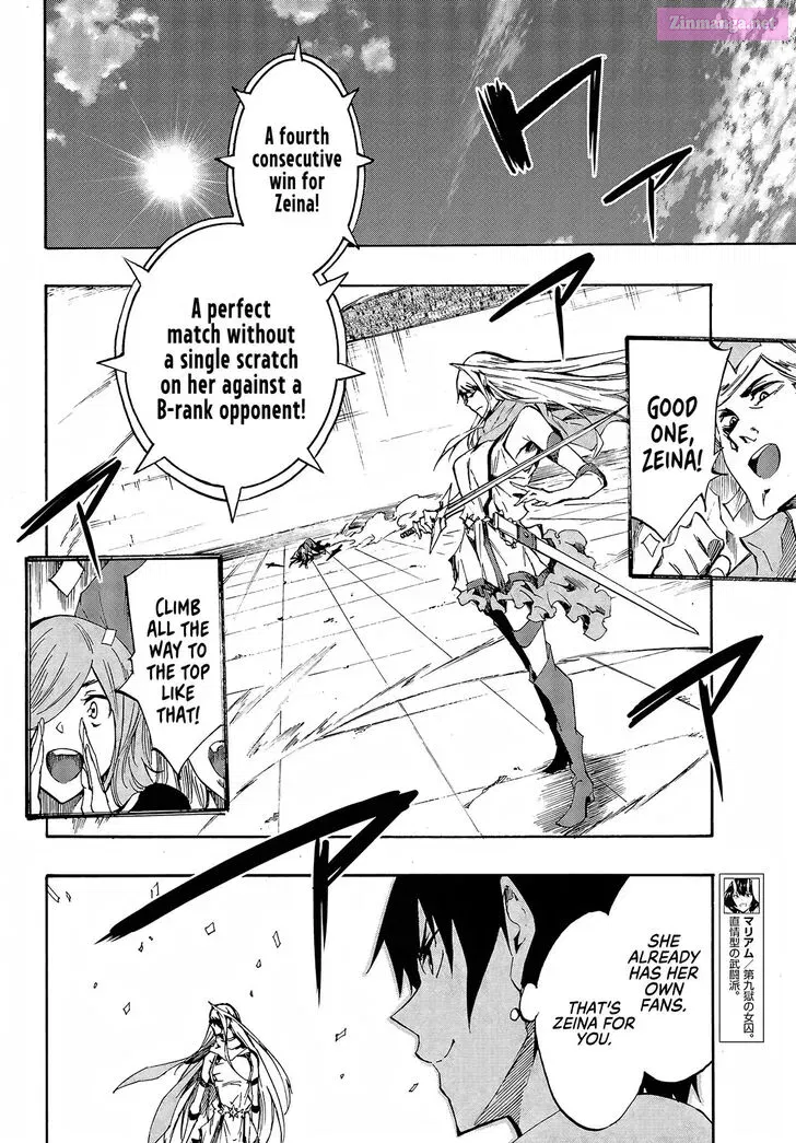 Gokusotsu Kraken Zinmanga X Chapter 13 Page 11